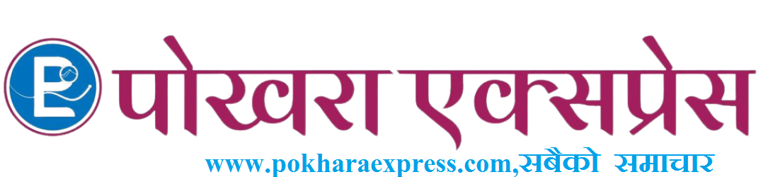 Pokhara Express