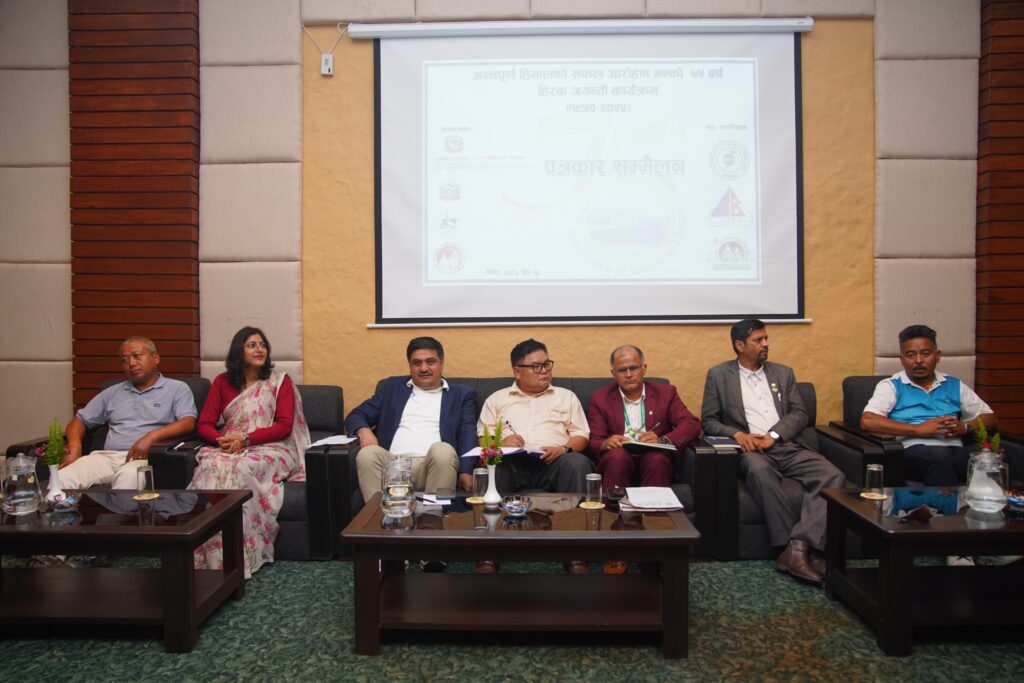 अन्नपूर्ण हिमाल आरोहणको ७५ वर्षः ‘अन्नपूर्ण हिरक महोत्सव’ मनाइने
