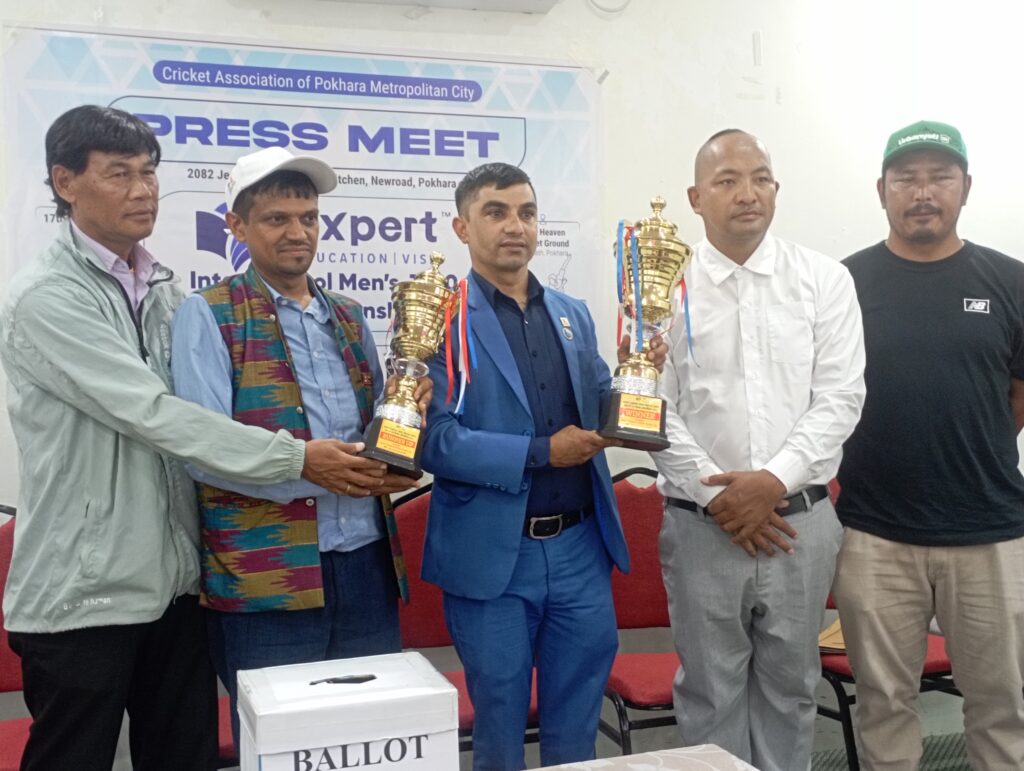 पोखरामा एक्सपर्ट एजुकेसन ईन्टर स्कुल ब्वाईज टि–२० क्रिकेट प्रतियोगिता जेठ १७ गतेदेखि हुने