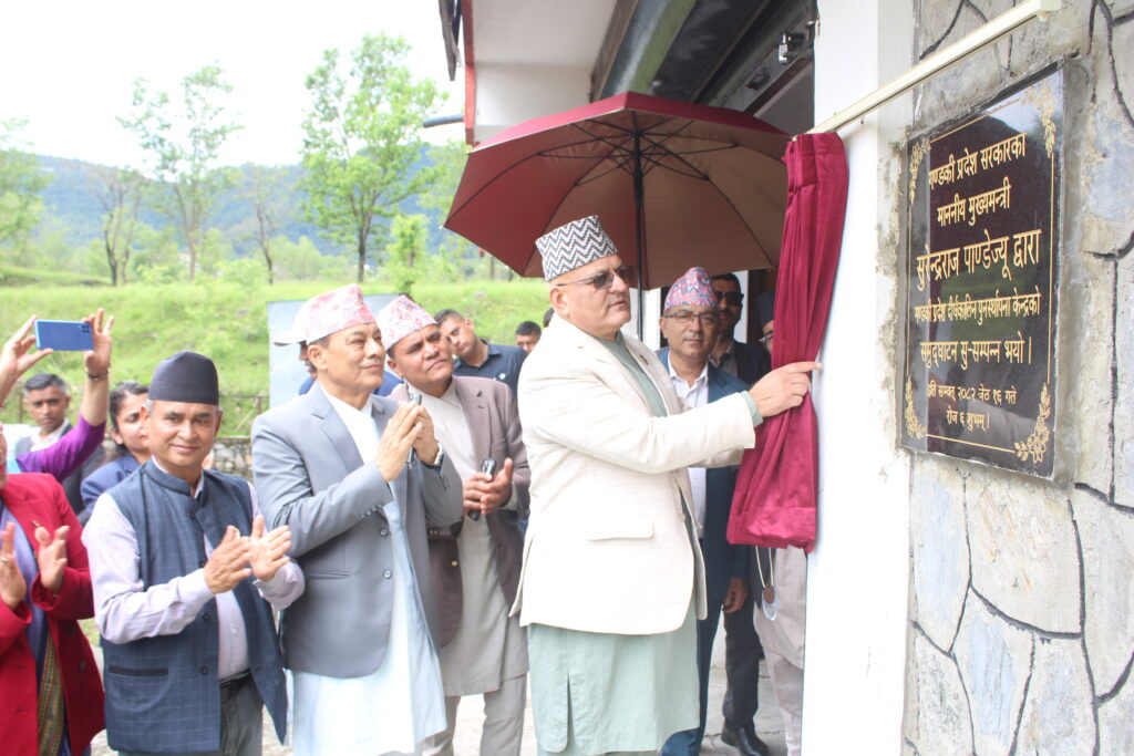 गण्डकी प्रदेश दीर्घकालिन पुनर्स्थापना केन्द्रको उद्घाटन