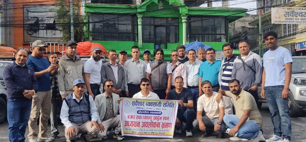 पोखराको सर्वेश्वर व्यवसायी समिति व्यापार प्रवद्र्धन गर्न उत्तरी छिमेकी जिल्लाहरुको भ्रमणमा