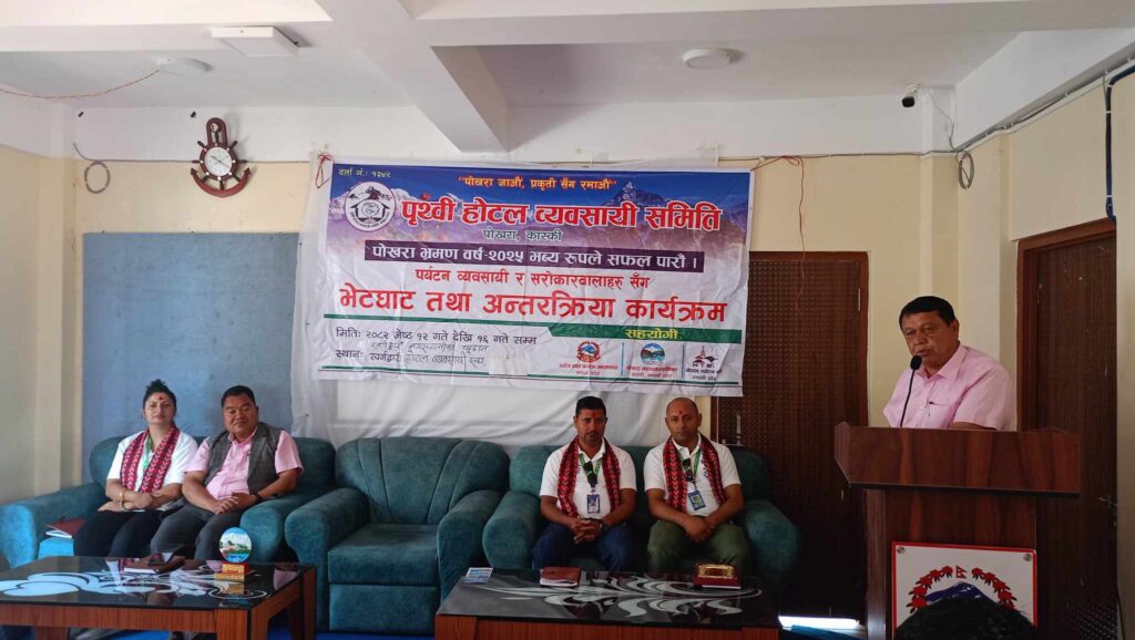 स्वर्गद्वारी  र पोखराले पर्यटन प्रर्वद्धन गर्न मिलेर काम गर्ने प्रतिवद्धता