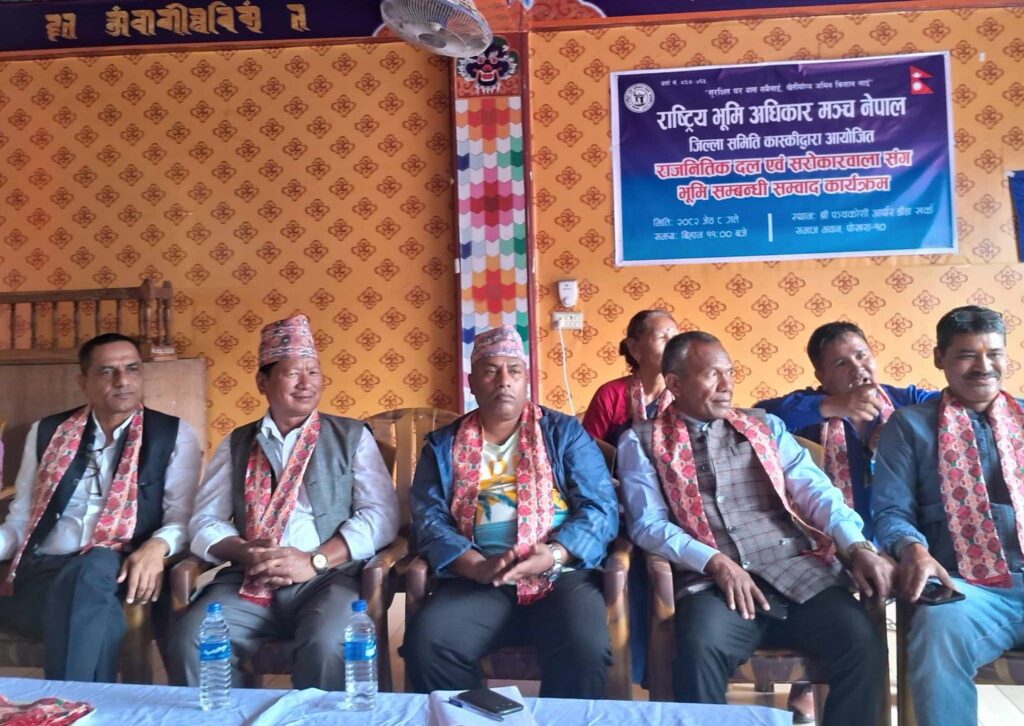 पोखराका भूमिहिन सुकुम्बासीले दलका नेतासँग खोजे समस्या समाधानको प्रतिवद्धता