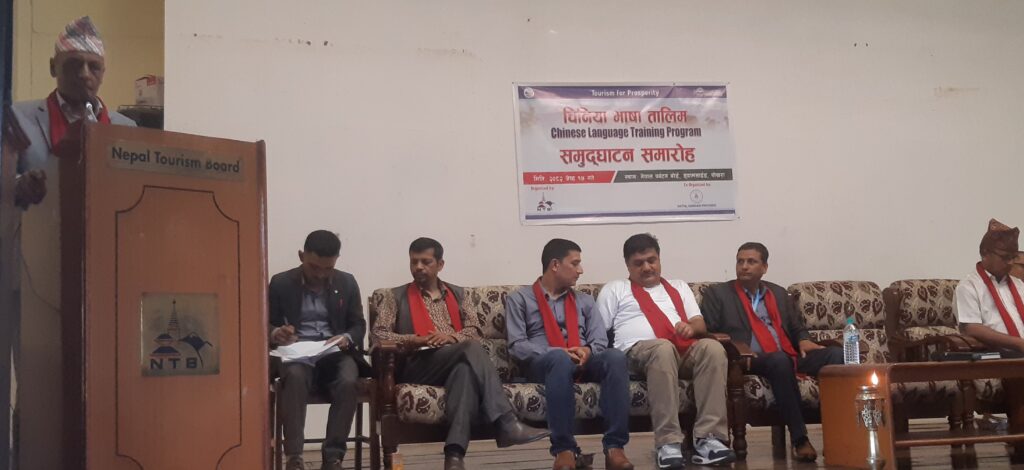 पोखरामा ४५ दिने चिनिया भाषा तालिम