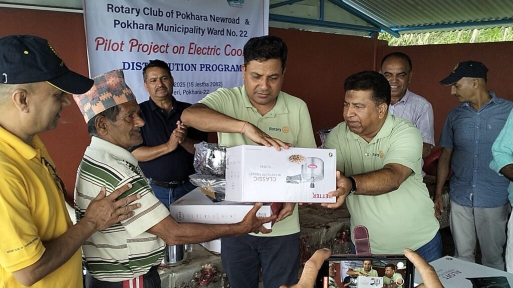 पोखरा २२ का ५० परिवारलाई रोटरी क्लबद्धारा विद्युतिय चुल्हो सहयोग