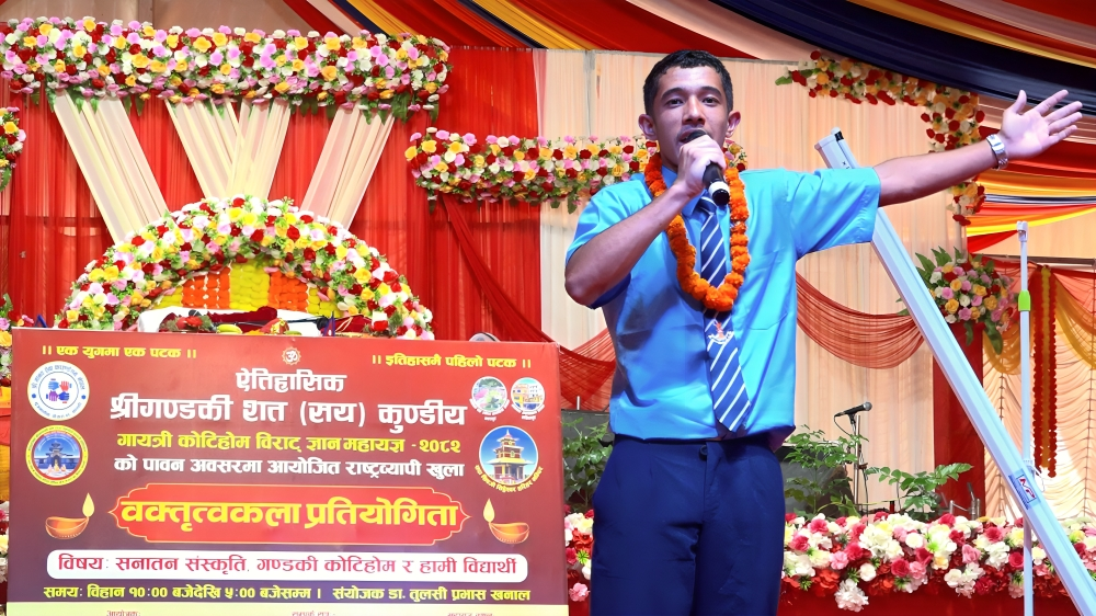 कोटीहोममा आयोजित राष्ट्रव्यापी वक्तृत्वकलामा तनहुँका विशाल भण्डारी प्रथम