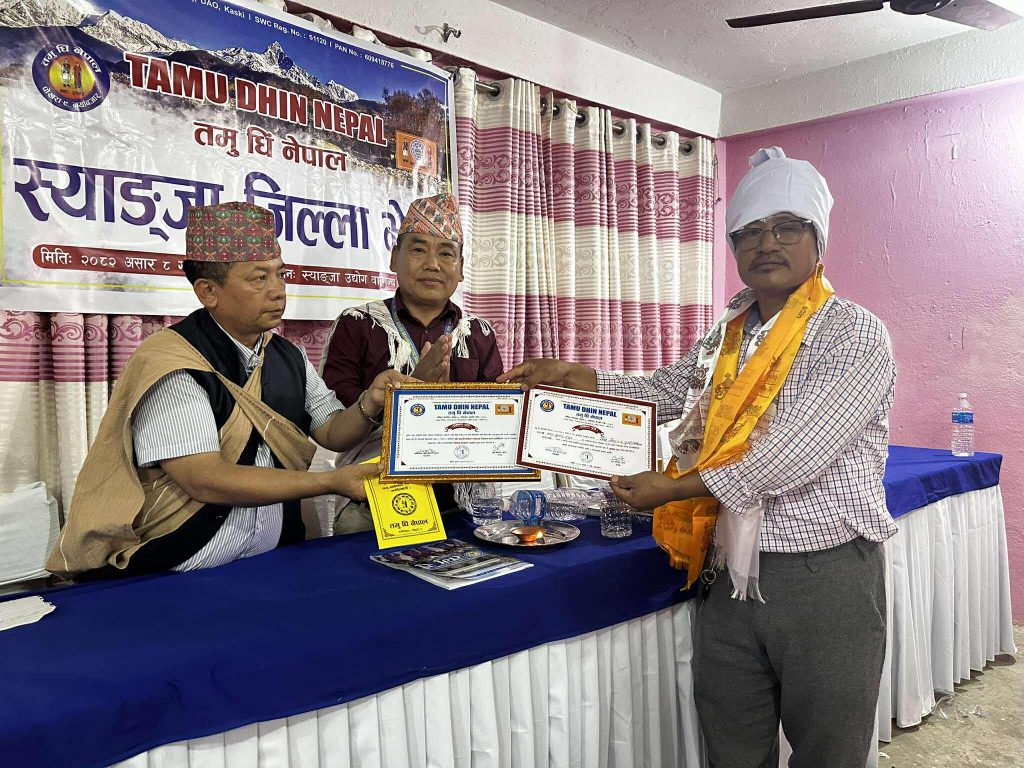 तमु धिं नेपाल स्याङ्जाको अध्यक्षमा बालकुमार गुरुङ
