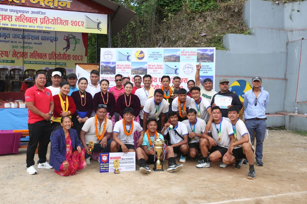 क्लबस्तरीय भलिबलः आधिखोला र पोखरा भेट्रान्सलाई उपाधि