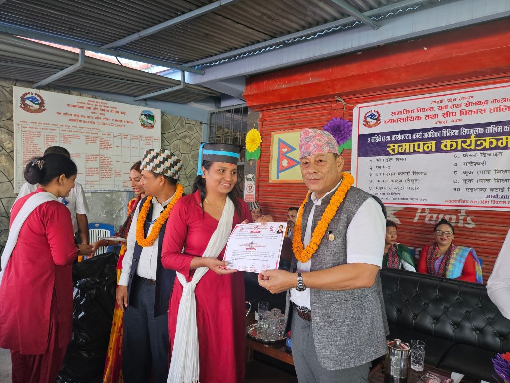 सीपमै समृद्धिः गण्डकीमा आव २०८१ र ०८२ मा ७८७ लिए सीपमूलक तालिम
