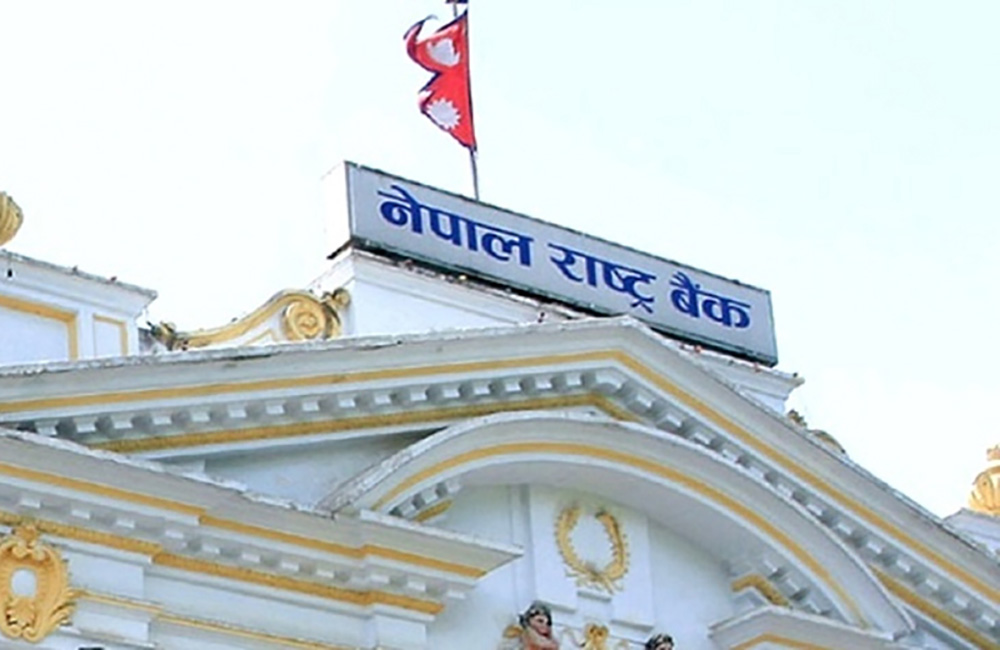 राष्ट्र बैंकबाट ५० दरका ४२ करोड प्रति नोट छपाइको अन्तर्राष्ट्रिय स्तरको बोलपत्र आह्वान