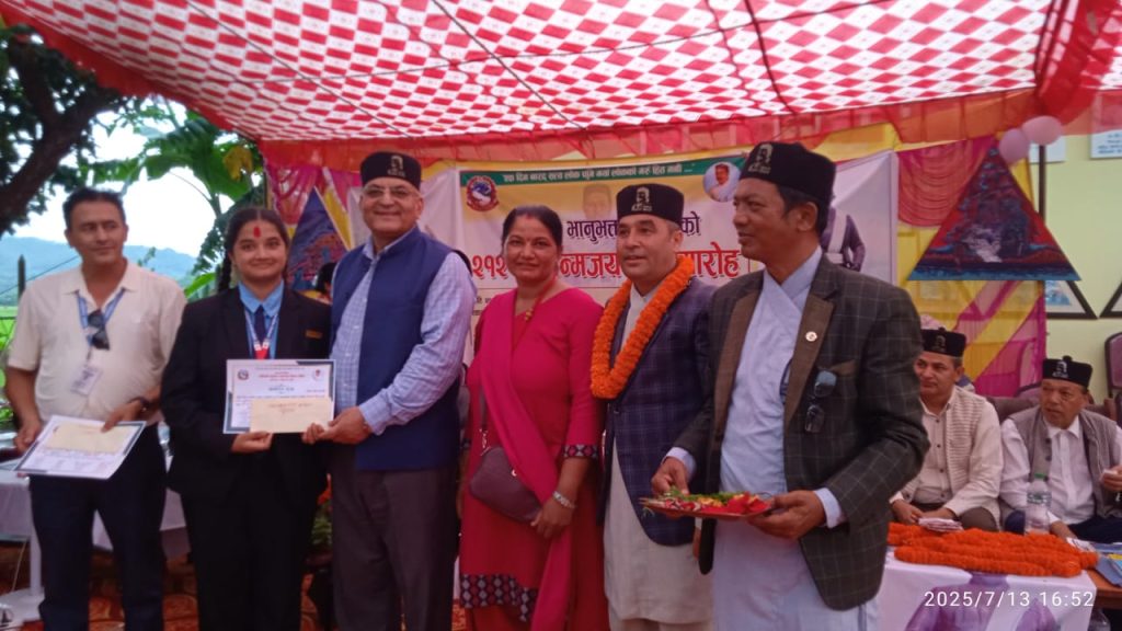 भानुजयन्तीमा विविध प्रतियोगिता