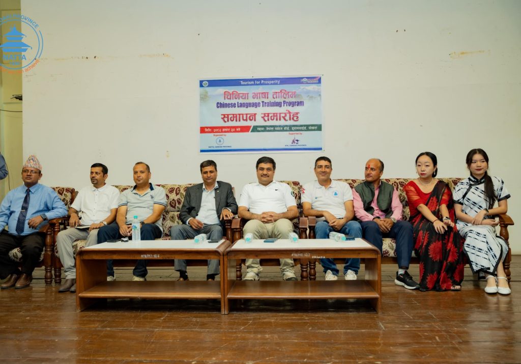 चिनिया पर्यटकलाई लक्षित गरी पोखरामा आधारभुत चिनिया भाषा तालिम