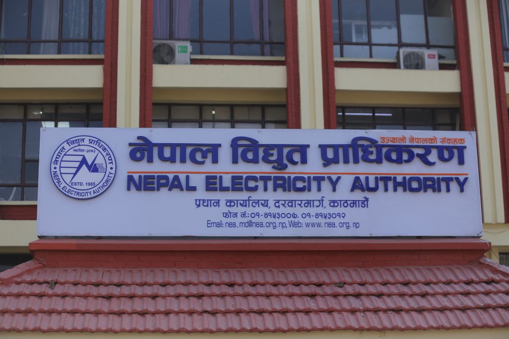 प्राधिकरणले निजी/साझेदारीमा चार ठूला प्रसारण लाइन निर्माण गर्ने, खुलायाे आशयपत्र