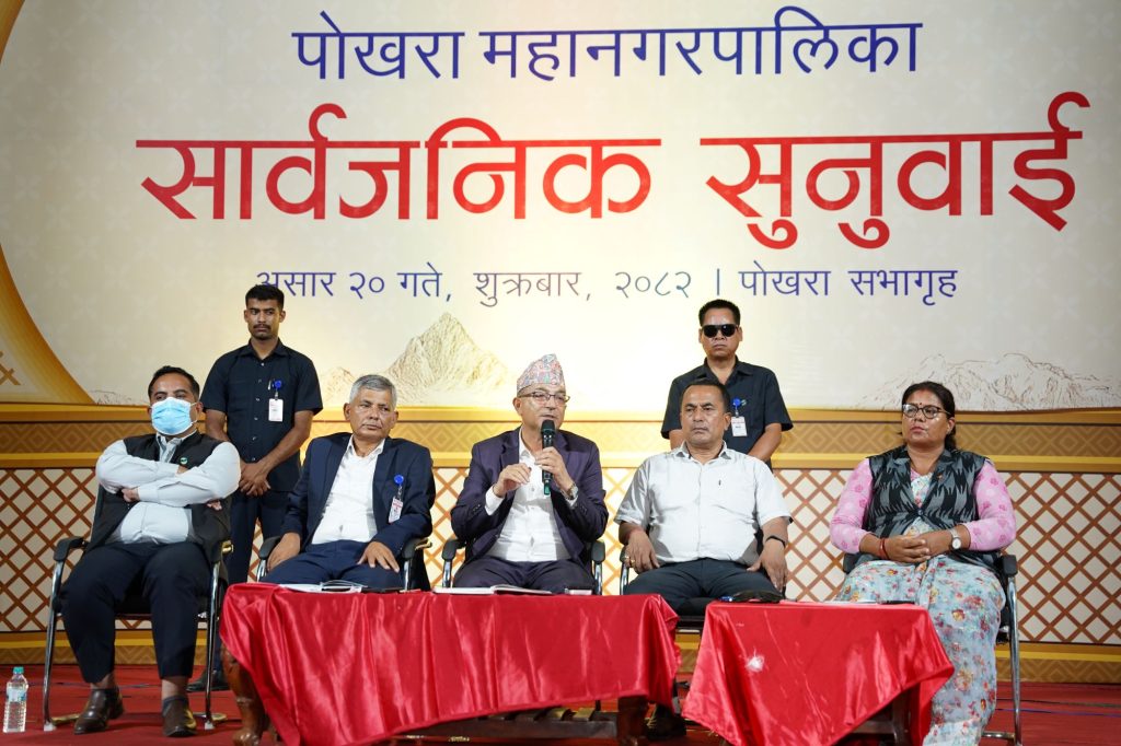 पृथ्वीचोक बसपार्कका लागि छुट्टाइएको पूरै जग्गामा बसपार्क बनाउँछौँ -महानगर प्रमुख आचार्य