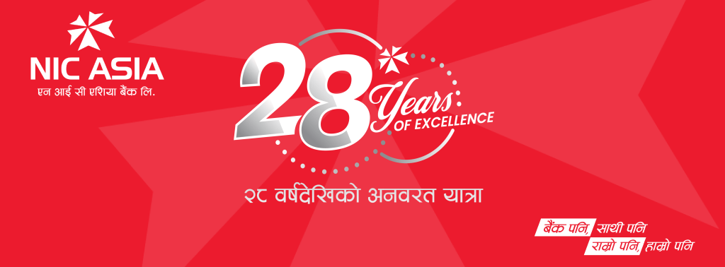एनआईसी एसिया बैंक २८ औँ वर्षमा प्रवेश