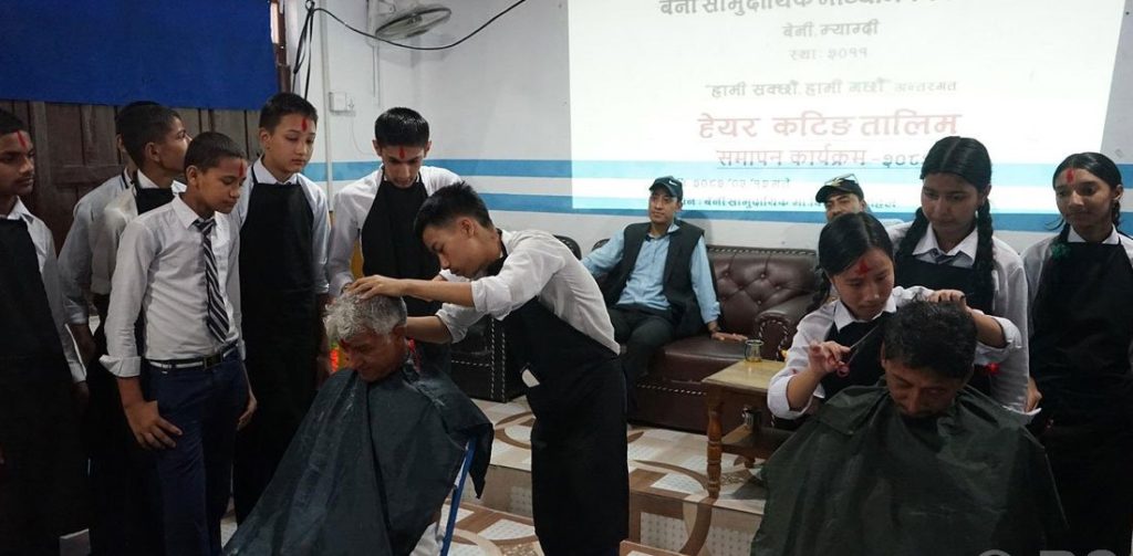 विद्यार्थीलाई पढाईसँगै सिप