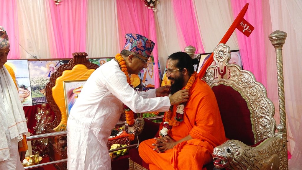 हिमालयन सिद्ध महायोग ध्यान साधना केन्द्र