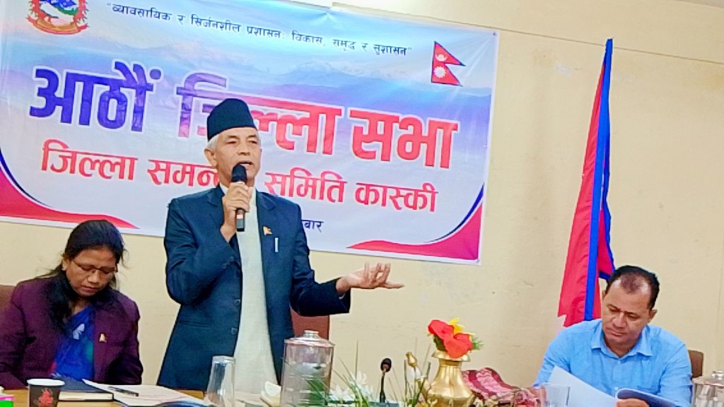 गण्डकी प्रदेश सरकार जिल्ला समन्वय समिति प्रति असहिष्णु भयो – जि .स.स.कास्की प्रमुख पौडेल