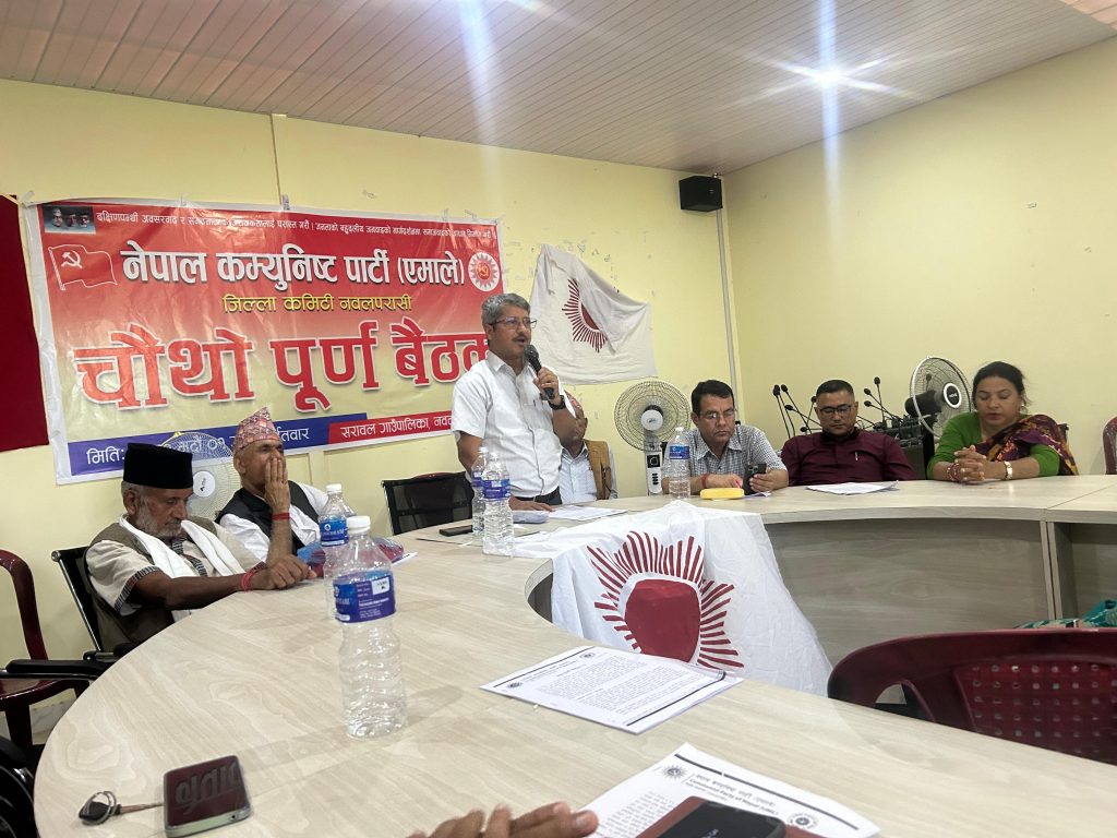 एमाले नवलपरासीले सर्वसम्मत पारियो गर्यो वार्षिक कार्ययोजनासहित विधान मस्यौदा