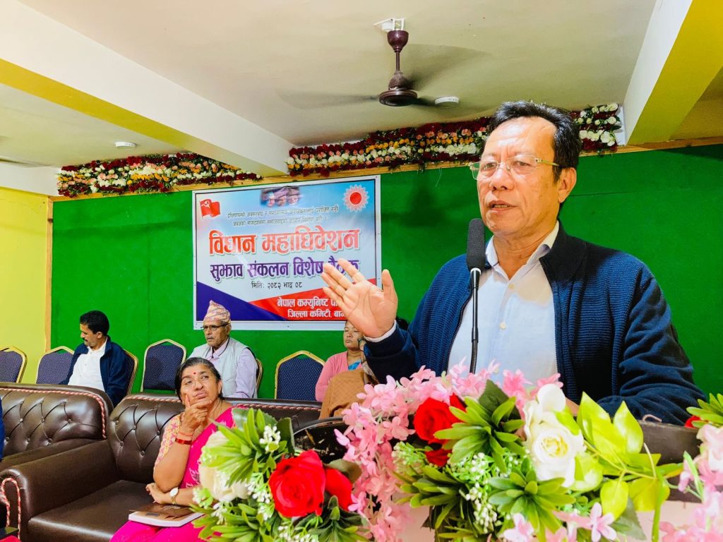 स्थायित्वका  लागि विधान महाधिवेशन -एमाले गण्डकी इन्चार्ज  गुरुङ 