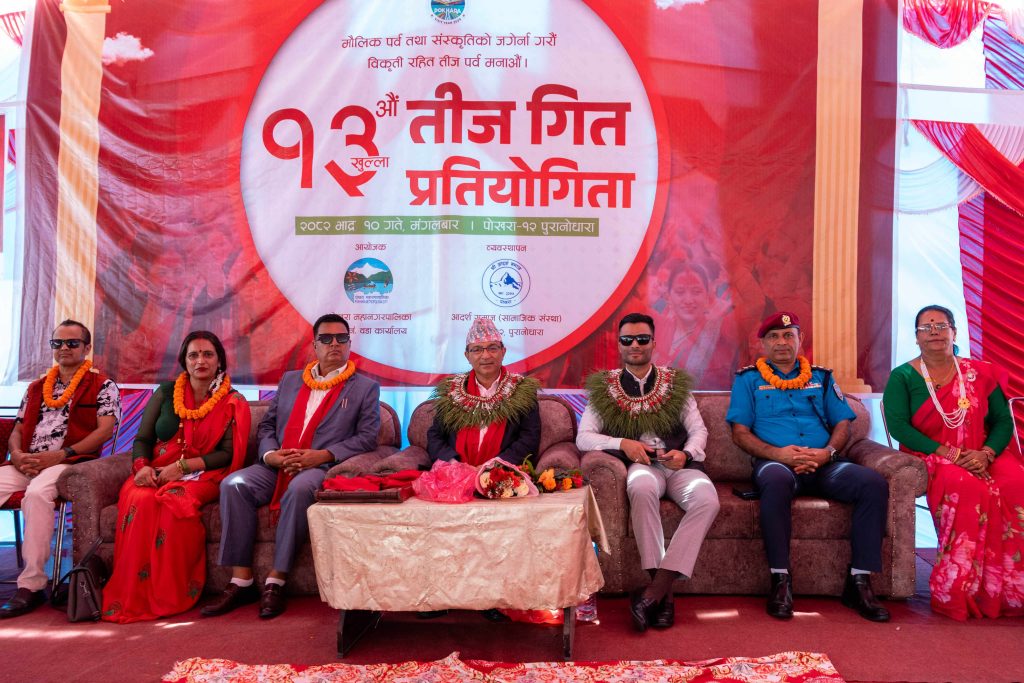पोखरा १२ को खुला तिज गीत प्रतियोगितामा देविस्थान महिला समूह पहिलो