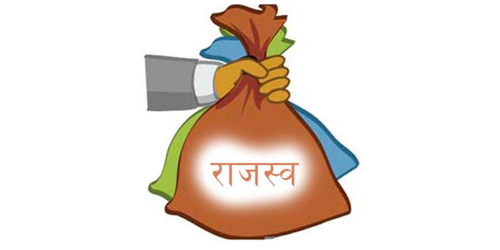 इलाम यातायात कार्यालयको राजस्व सङ्कलन बढ्यो