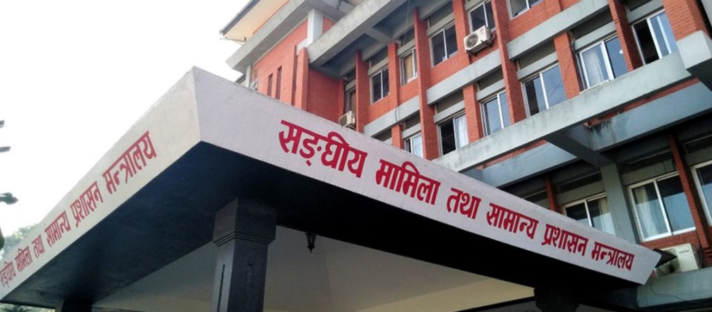 नगरपालिका र गाउँपालिकामा निमित्त प्रमुख शून्य