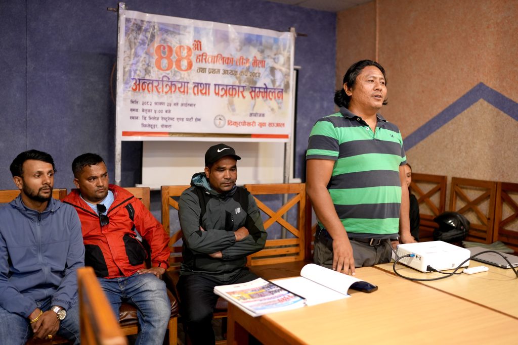 ४४ औं हरितालिका तीज मेला भदौ ८ देखी प्रथम अध्यक्षकप फुटबल हुने