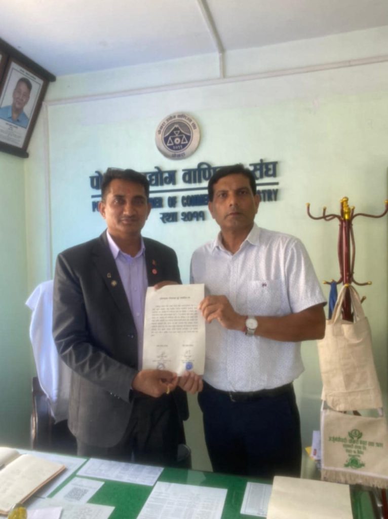 पोउवासंघका सदस्यलाई युआरएलमा ३५ प्रतिशत छुट