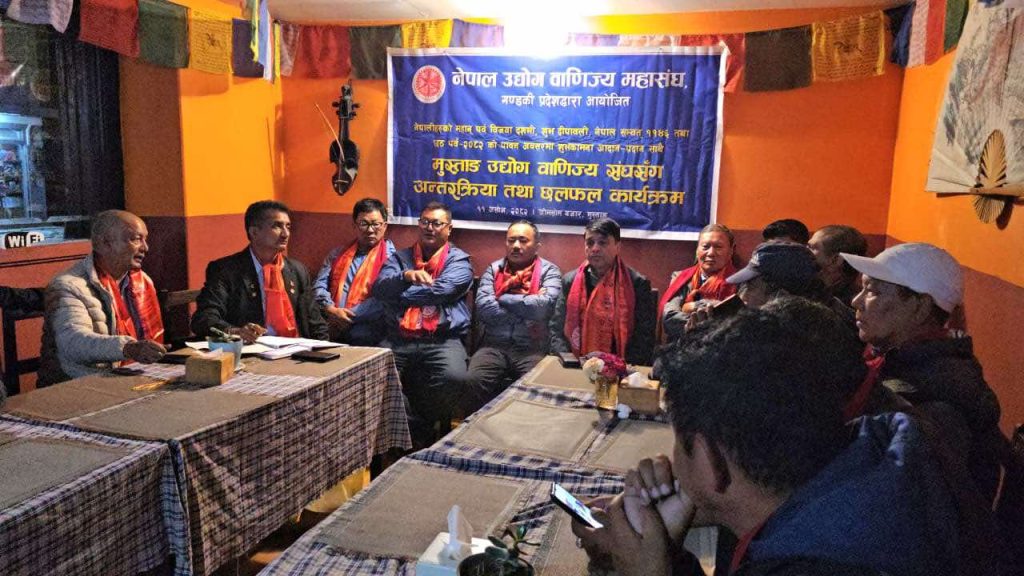 मुस्ताङको कोरला नाका त्रिदेशीय व्यापार र पर्यटनको केन्द्र बनाउनुपर्छः अध्यक्ष ढकाल