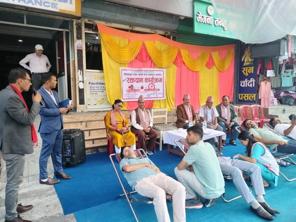 खौलालाँकुरी पोखरा सम्पर्क समाजको रक्तदान कार्यक्रम