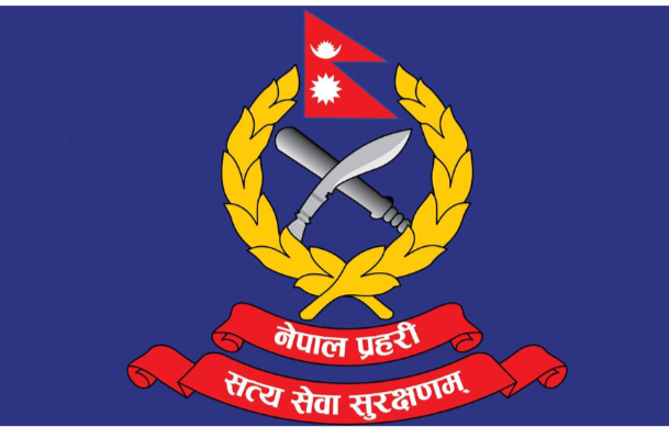नेपाल प्रहरीका ४८ एसपी र ९० डिएसपीको सरुवा