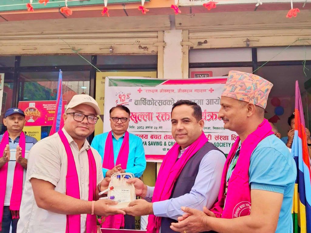 हिमालय बचतद्धारा वार्षिकोत्सवमा खल्ला रक्तदान कार्यक्रम