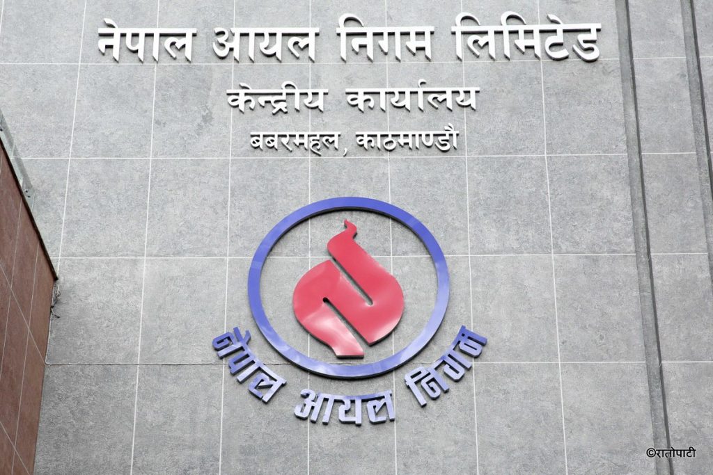 पृथ्वी राजमार्गमा पेट्रोलियम पदार्थको अभाव छैन : आयल निगम