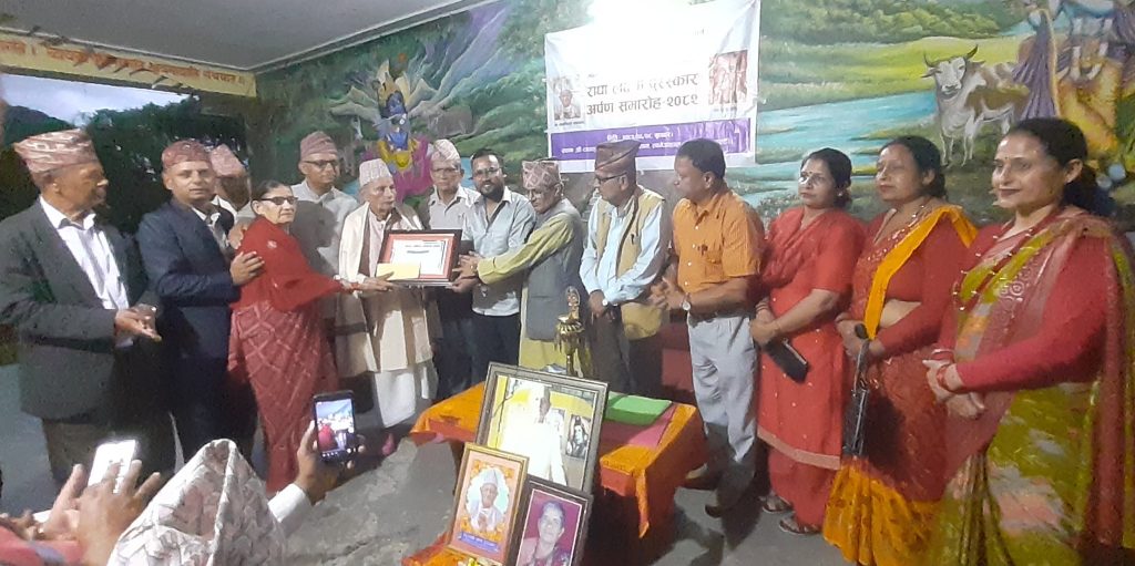 यस वर्षको राधा—लक्ष्मी पुरस्कार राधाकृष्ण मन्दिर शान्ति आश्रमलाई
