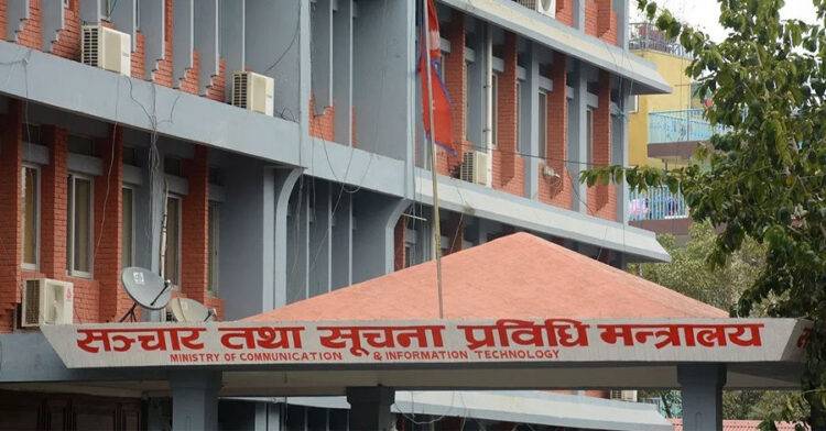भीपीएन प्रयोग नगर्न आग्रह गर्दै सञ्चार मन्त्रालयले भन्यो- हाम्रो पात्रो र ग्लोबल डायरी सूचीकरण