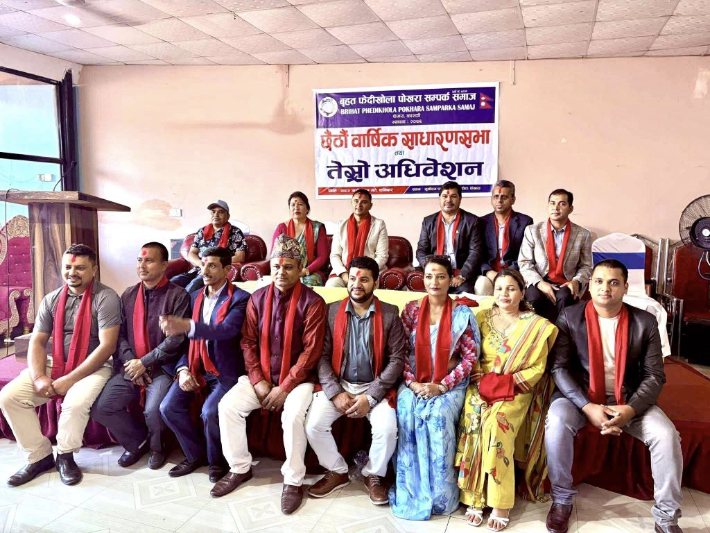 वहृत फेदीखोला पोखरा सम्पर्क समाजको अध्यक्षमा विजय पौडेल