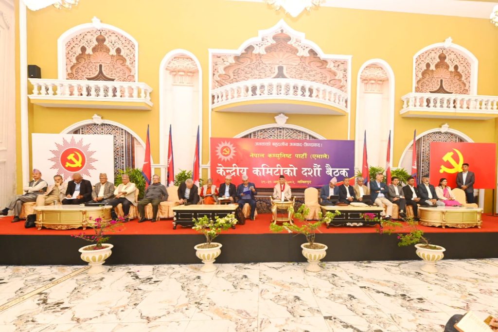 नेकपा एमालेको केन्द्रीय कमिटीको दोस्रो दिन ,आज पनि केन्द्रीय सदस्यहरुले धारणा राख्ने