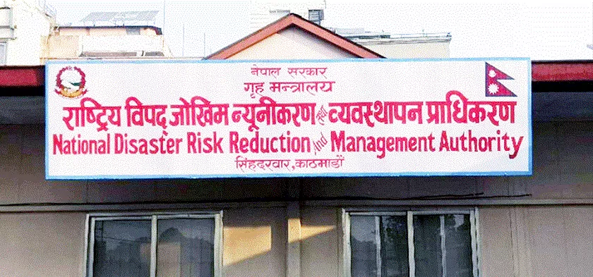 असोज १७ देखि २० गतेसम्म भारी वर्षाको पूर्वानुमान, उच्च सतर्कता अपनाउन आग्रह