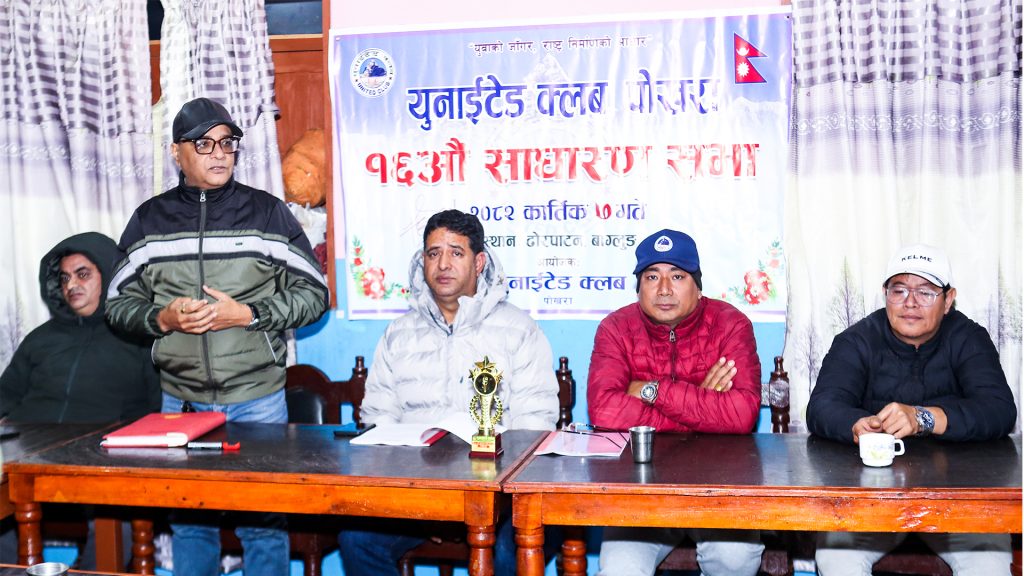 १४ औं संस्करणको पोखरा महोत्सव पुष २९ देखि माघ ११ सम्म