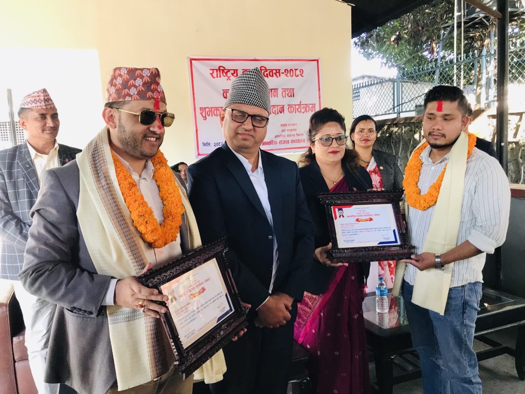 पोखरामा मनाइयो राष्ट्रिय कर दिवस, उत्कृष्ट करदाता सम्मानित