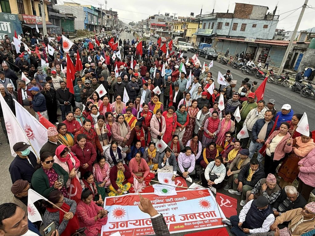 देशैभरी एमालेको जनप्रदर्शन