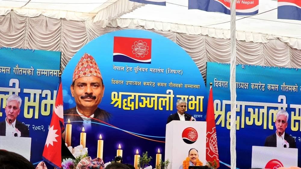 संगठन र पार्टीलाई सङ्कट पर्दा सबैभन्दा बढी मजदुरलाई सङ्कट पर्ने – एमाले उप महासचिव रिमाल