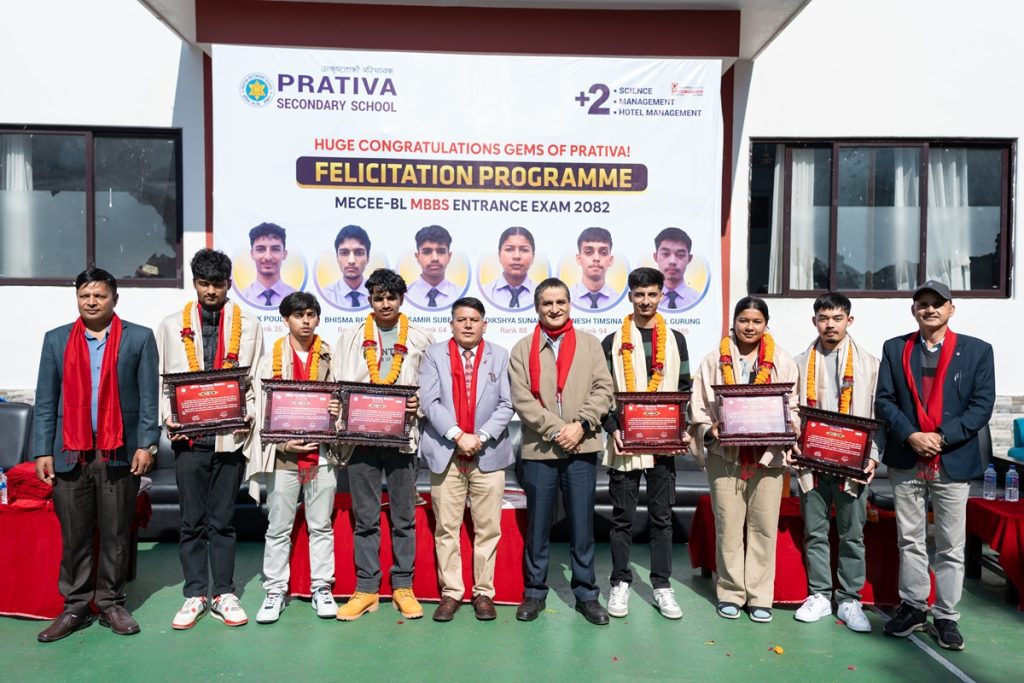 एमबीबीएस प्रवेश परीक्षामा उत्कृष्ट विद्यार्थीलाई प्रतिभाको सम्मान टप १०० भित्र प्रतिभाका ५ विद्यार्थी