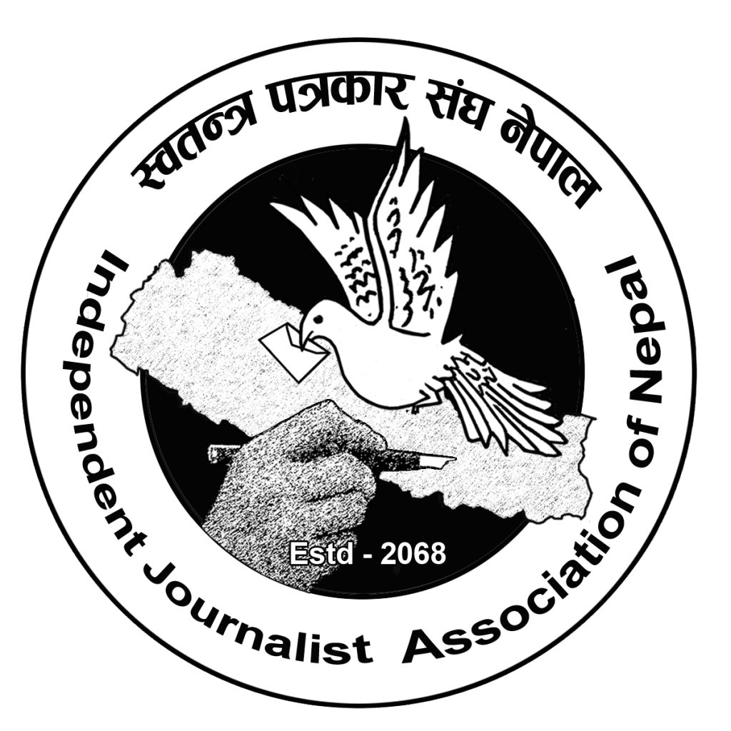 स्वतन्त्र पत्रकारको केन्द्रीय महाधिवेशन फागुनमा