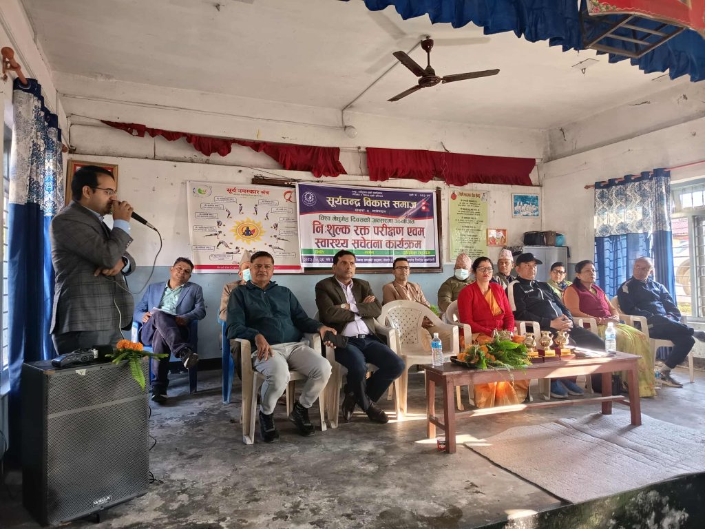 पोखरामा मधुमेह दिवस मनाइयो