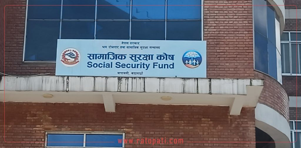 आठौँ सामाजिक सुरक्षा दिवस: साढे २६ लाख नागरिक सामाजिक सुरक्षाको छाताभित्र