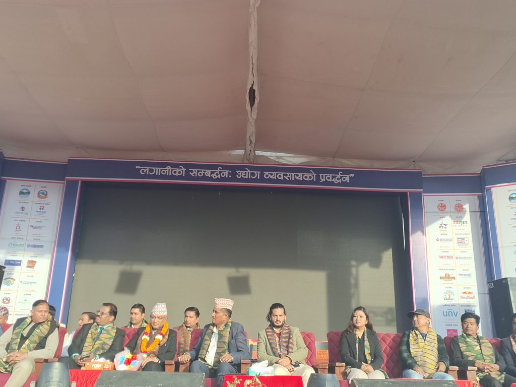 व्यापार मेला सकियो