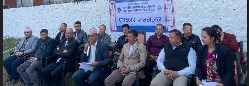 मंसिर १७ गतेदेखि पोखराको नयाँबजारमा व्यापार मेला आयोजना हुँदै तयारी पूरा भयो ः पोउवा संघ अध्यक्ष कार्की