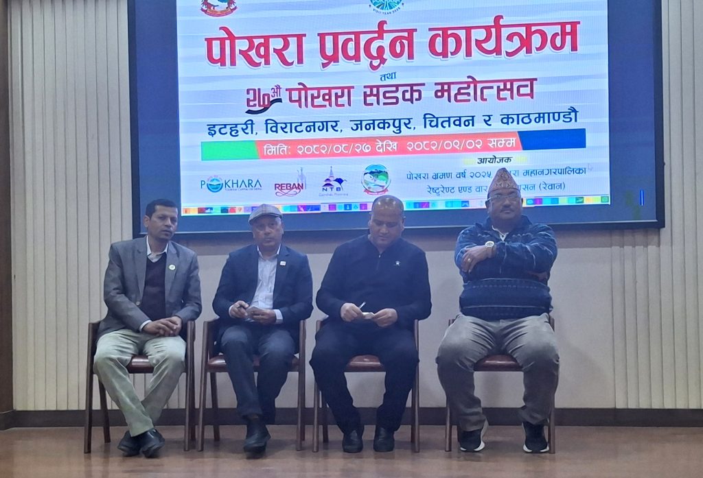 बिराटनगर र इटहरीबाट पूर्वेलीलाई पोखरेलीको निम्तो -घुम्न आउनुस, स्वागत गर्न हामी तत्पर छौ